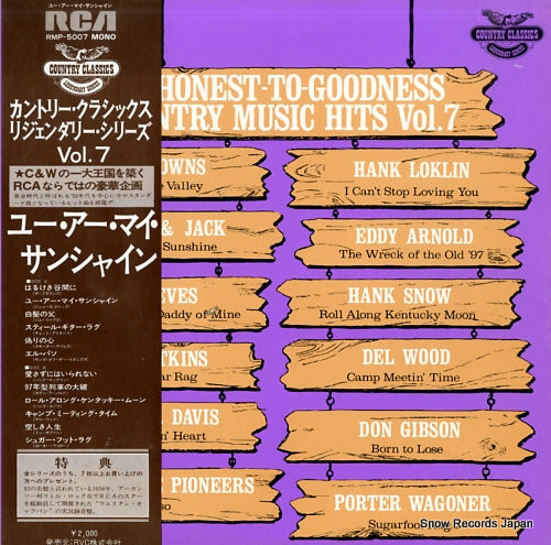 V/A the honest-to-goodness country music hits vol.7 RMP-5007