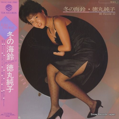 TOKUMARU, JUNKO fuyu no ai rin T28A-1037