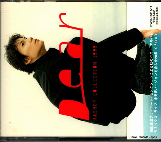 FUKUYAMA, MASAHARU dear magnum collection 1999 BVCR-18013