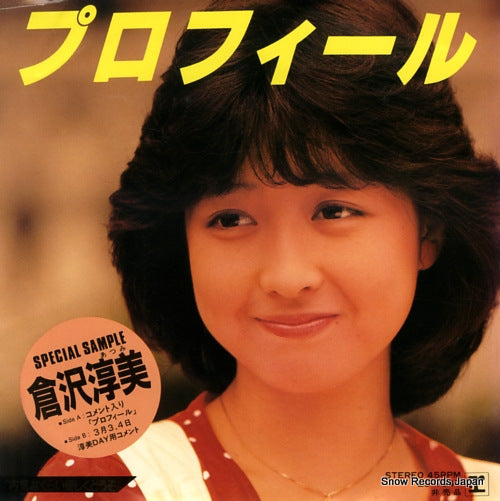 KURASAWA, ATSUMI profile LS-1047