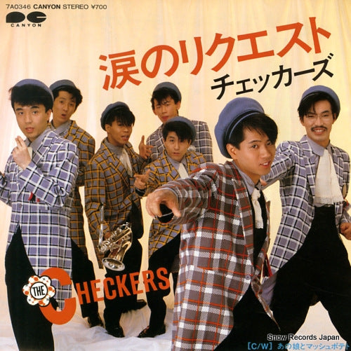 CHECKERS, THE namida no request 7A0346