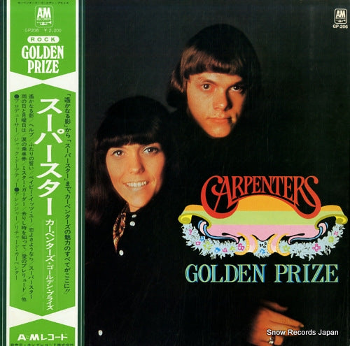 CARPENTERS, THE golden prize GP206