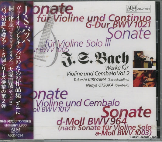 KIRIYAMA, TAKESHI / OTUKA, NAOYA bach; werke fur violine und cembalo vol.2 ALCD-1054