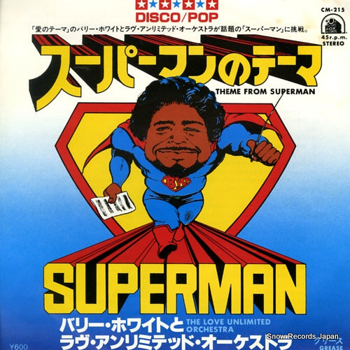LOVE UNLIMITED ORCHESTRA, THE theme from superman CM-215