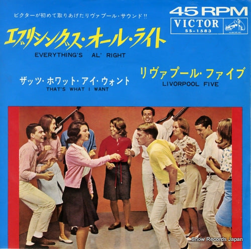 LIVEROOL FIVE everything's al'right SS-1583