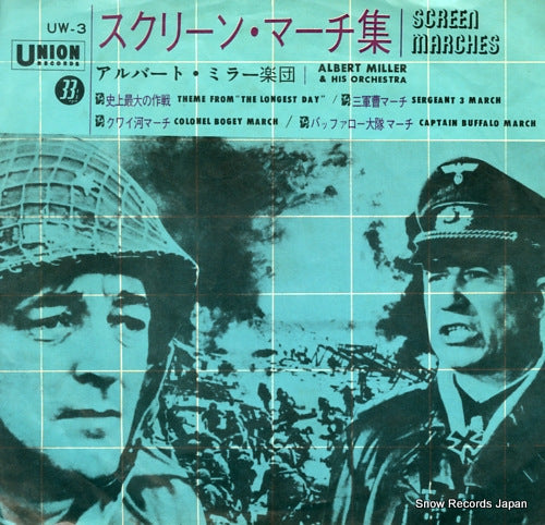 MILLER, ALBERT, AND HIS ORCHESTRA screen marches UW-3