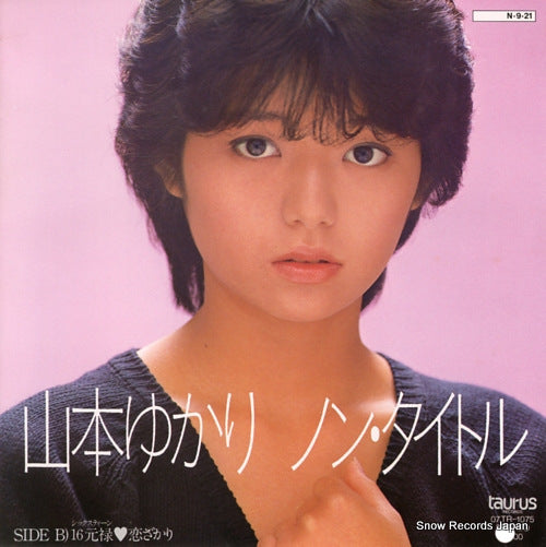 YAMAMOTO, YUKARI non title 07TR-1075