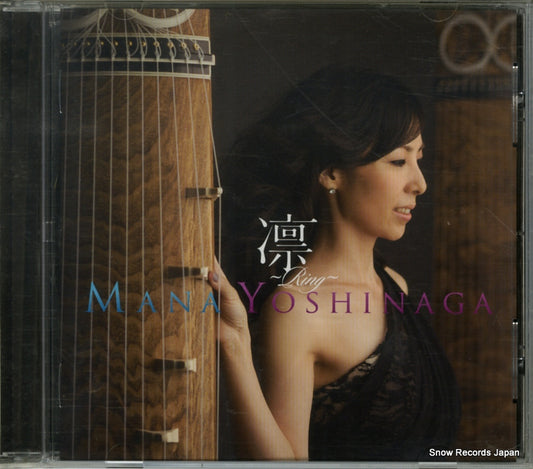 YOSHINAGA, MANA ring MANA-0001
