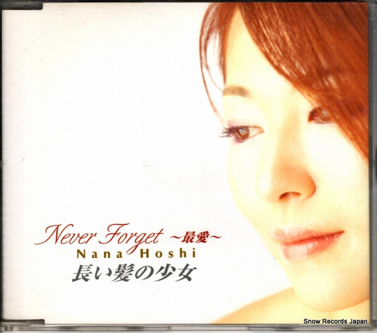 HOSHI, NANA never forget saiai GRCE-10