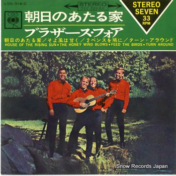 BROTHERS FOUR, THE house of the rising sun LSS-314-C