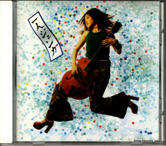 YAIKO hitori jenga TOCT-22225