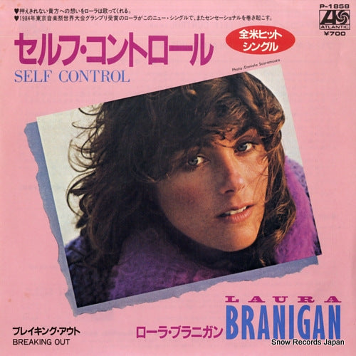 BRANIGAN, LAURA self control P-1858