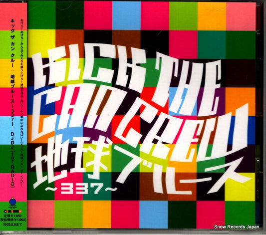 KICK THE CAN CREW chikyuu blues 337 / djdj for radio HDCA-70008
