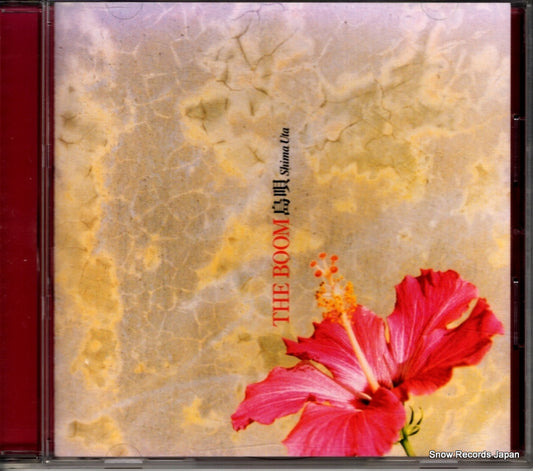 BOOM, THE shima uta SRCL5348