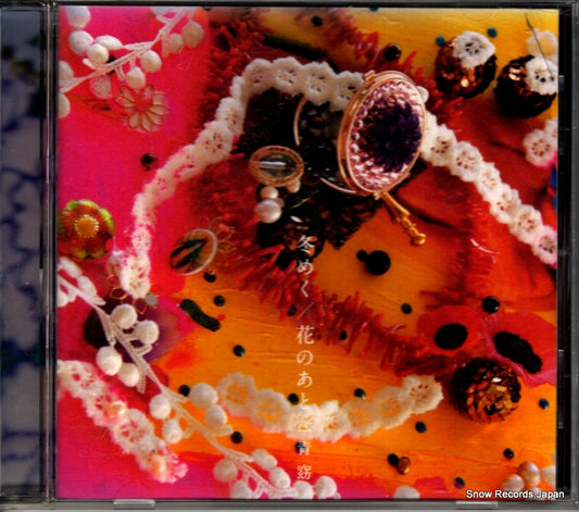 HITOTO, YO hana no ato FLCF-4307