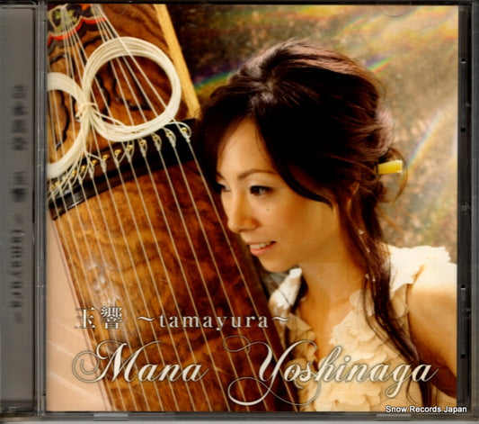 YOSHINAGA, MANA tamayura MPAL-0001