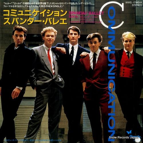 SPANDAU BALLET cammunication WWS-17443-A
