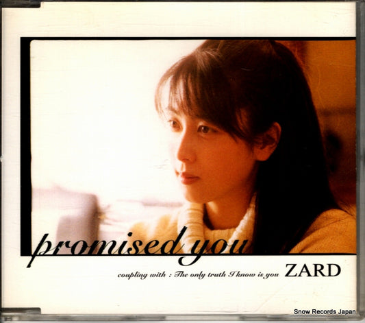 ZARD promised you JBCJ-1032