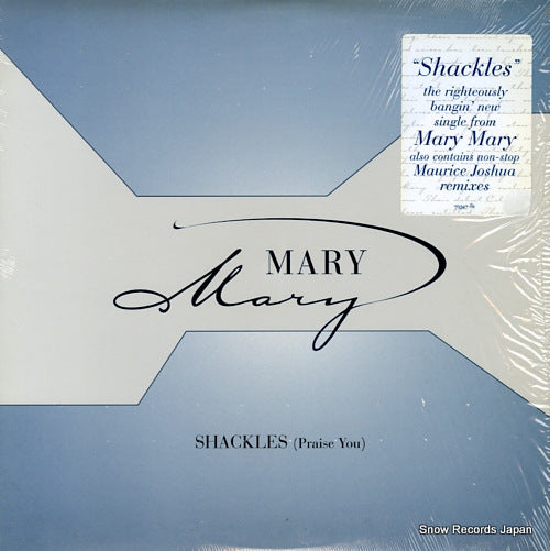 MARY MARY shackles (praise you) 4479347