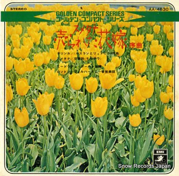 BOULT, ADRIAN smetana; the bartered bride overture AA-4630