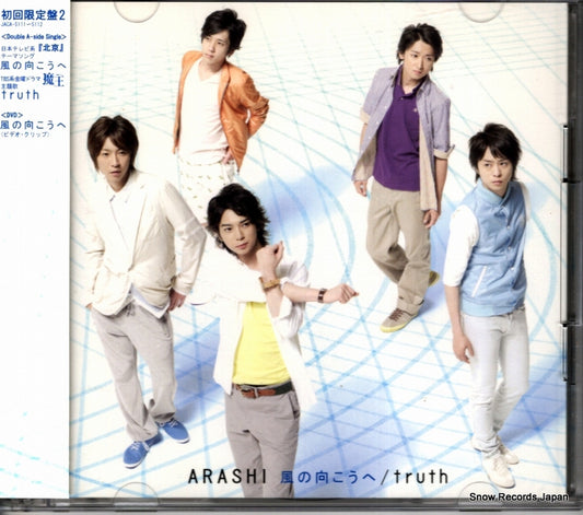 ARASHI kaze no mukoue JACA-5111