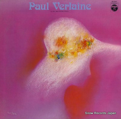 MARTIN, JEAN-MICHEL paul verlaine GZ-7071