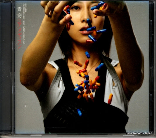 HITOTO, YO your medicine watashi ga anata no kusuri ni natte ageru FLCF-4298