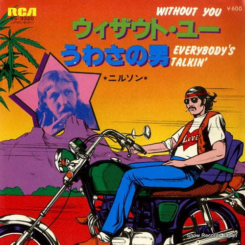 NILSSON without you SS-3320