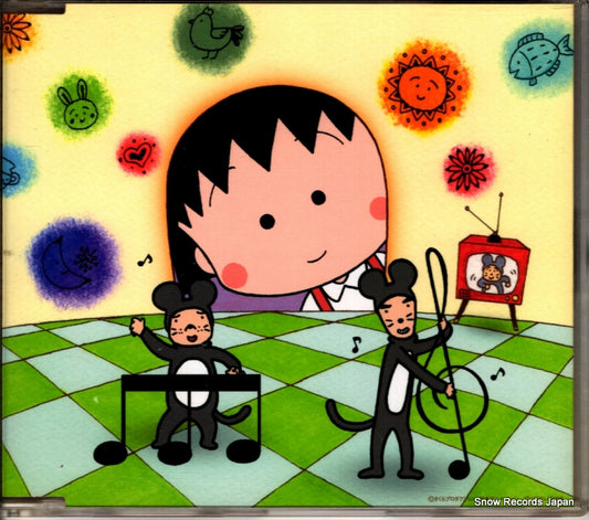 CHIBIMARUKO CHAN AND BAKU CHU MONDAI arara no jumon PCCA-70086