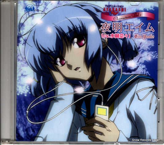 MIZUKI, NANA ayakashi characters vol.1 yoake eimu ZMCZ-3901