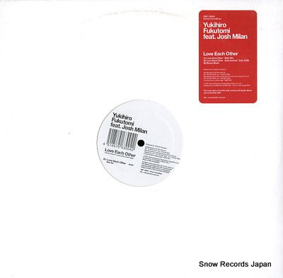 FUKUTOMI, YUKIYIRO love each other VSP-13004