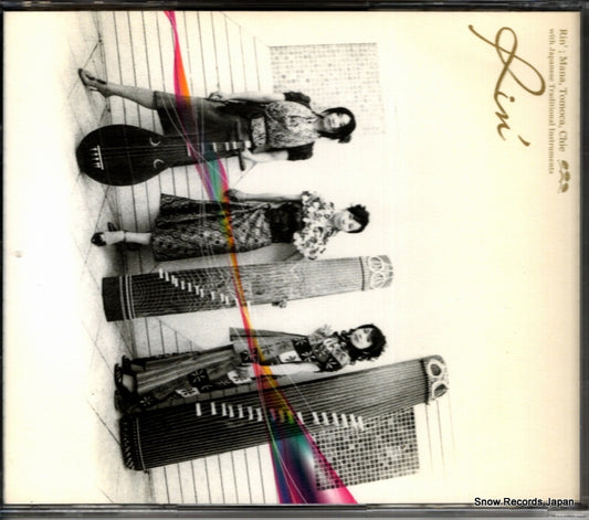 RIN' jikuu AVCD-17459