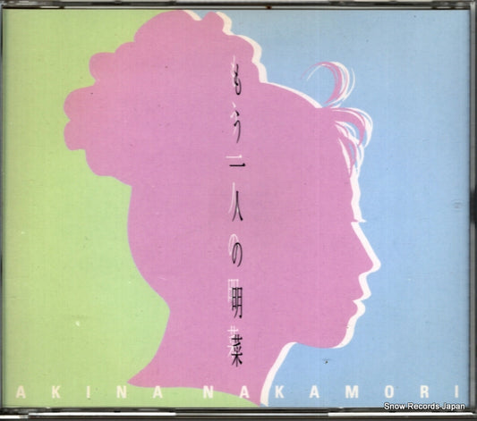 NAKAMORI, AKINA mou hitori no akina WPCL-806