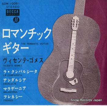 GOMEZ, VICENTE the romantic guitar SDW-10051