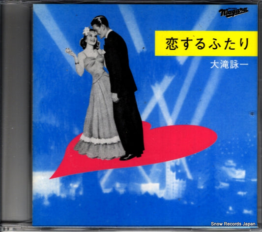 OHTAKI, EIICHI koisuru futari SRCL5555 / OT-17TB-15