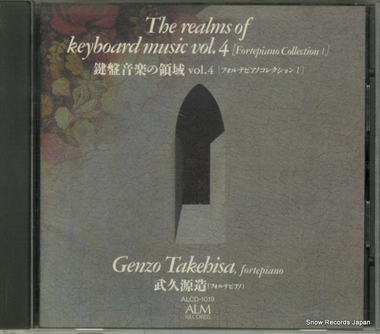 TAKEHISA, GENZO the realms of keyboard music vol.4 ALCD-1019