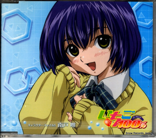 MIZUKI, NANA ichigo 100% LACM-4216