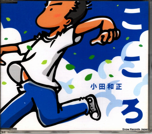 ODA, KAZUMASA kokoro FHCL-7004