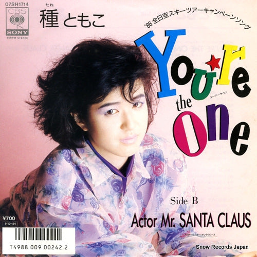 TANE, TOMOKO you're the one 07SH1714