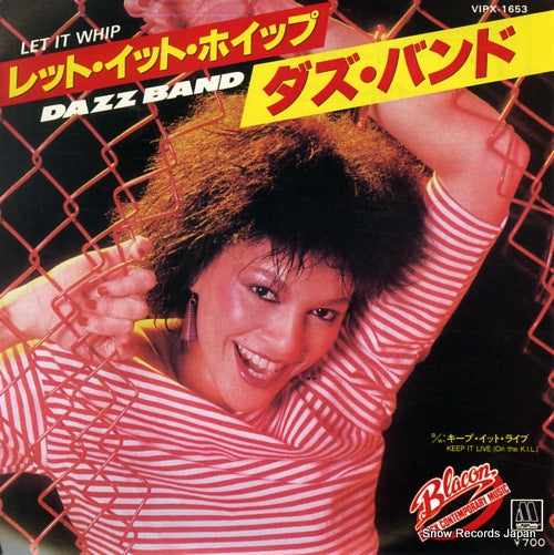 DAZZ BAND let it whip VIPX-1653