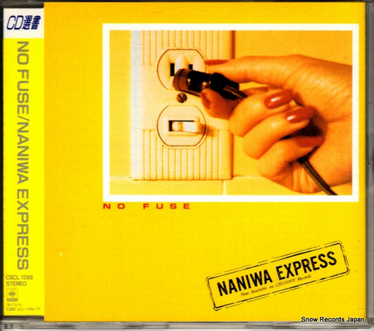 NANIWA EXPRESS no fuse CSCL1288