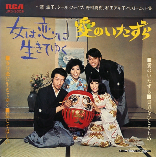 FUJI, KEIKO onna wa koi ni ikiteyuku JRD-3009