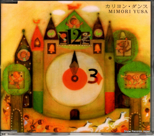 YUSA, MIMORI carillon dance YCCW-30047