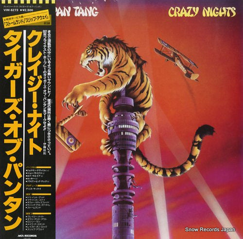TYGERS OF PAN TANG crazy nights VIM-6273