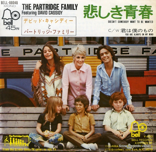 PARTRIDGE FAMILY FEATURING DAVID CASSIDY, THE doesn't somebody want to be wanted BELL-88048