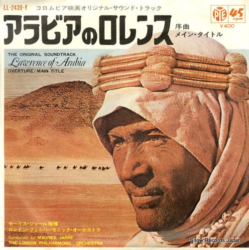 JARRE, MAURICE lawrence of arabia LL-2439-Y