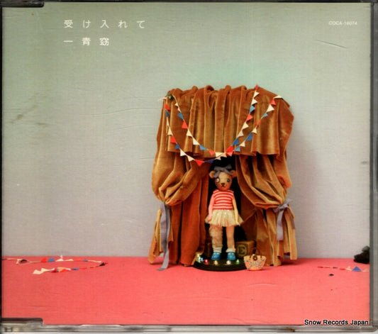 HITOTO, YO ukeirete COCA-16074