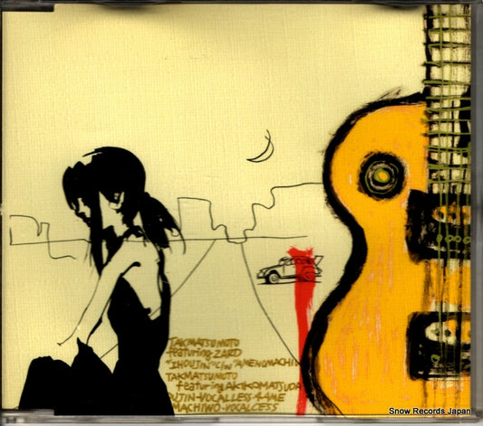 MATSUMOTO, TAK, AND ZARD ihoujin BMCV-5004