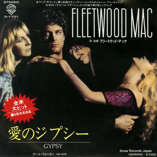 FLEETWOOD MAC gypsy P-1701