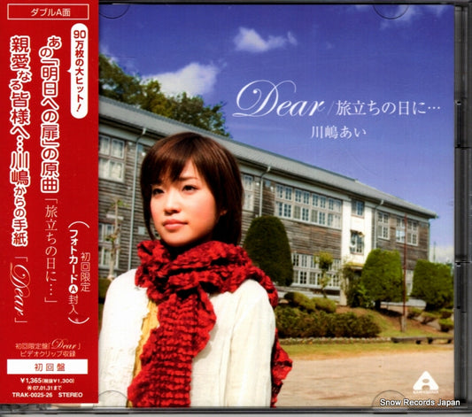 KAWASHIMA, AI dear / tabidachi no hi ni TRAK-0025